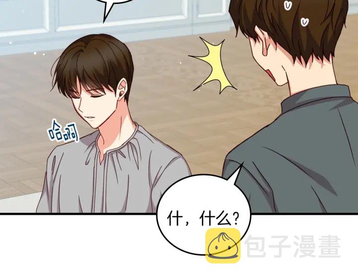 第45话 能否赐予我这份荣幸呢29