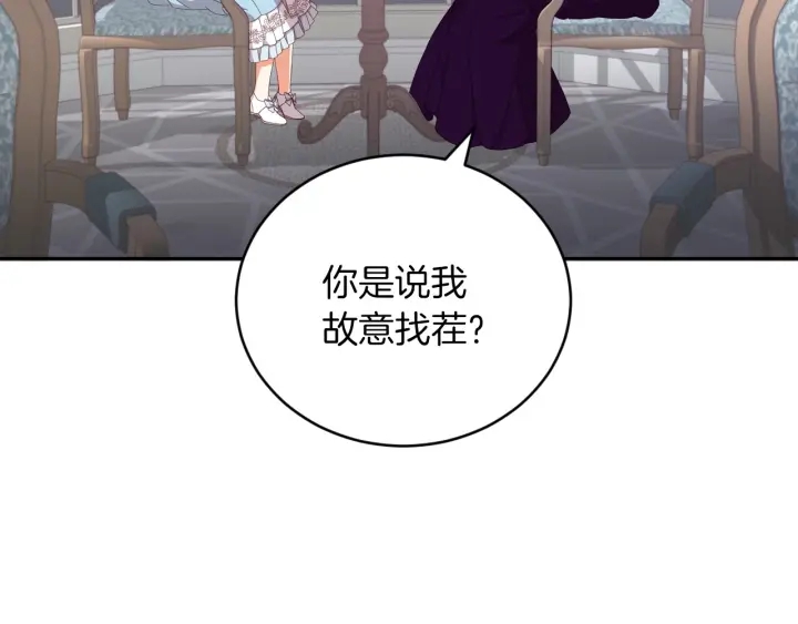 第28话 寄人篱下71