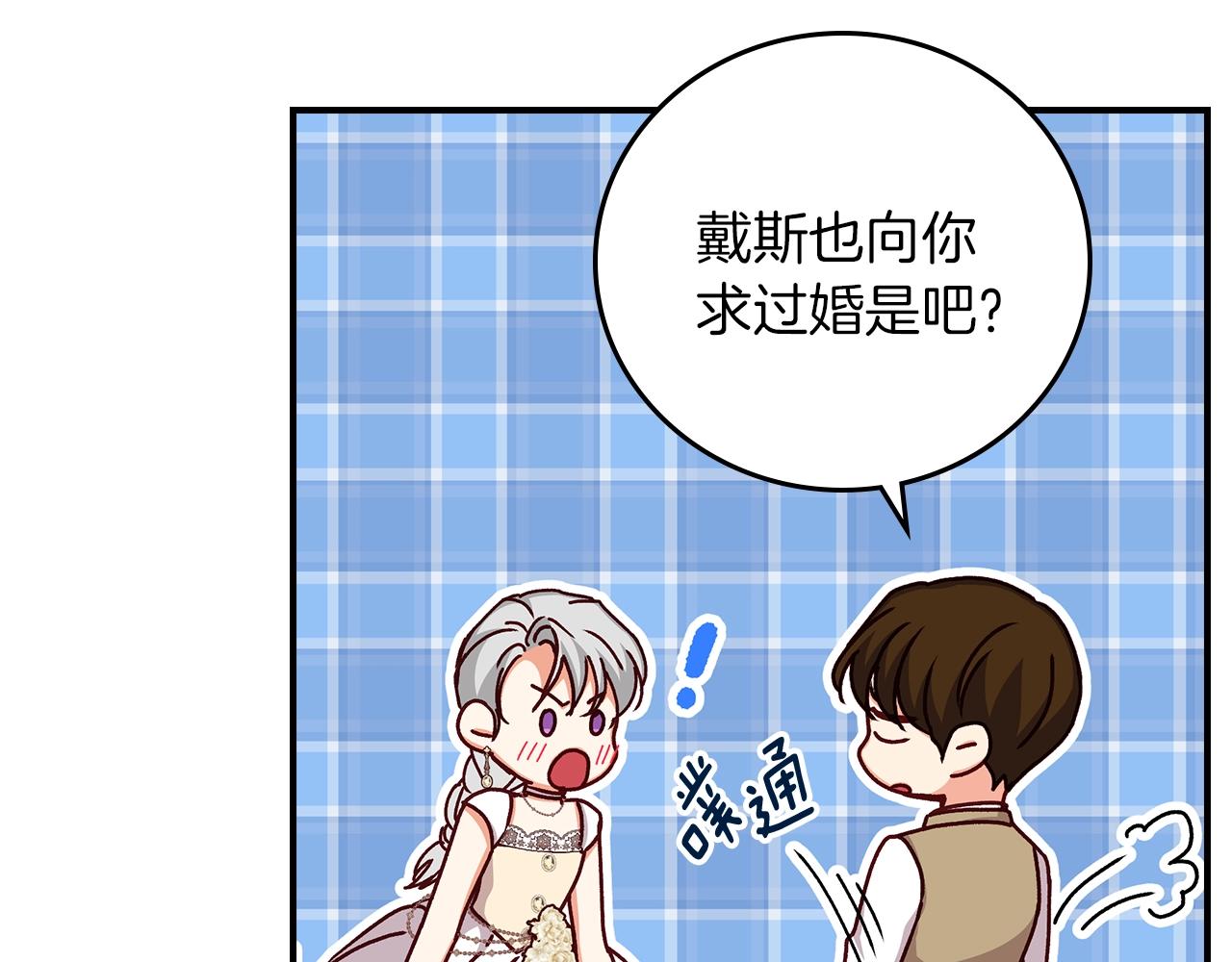 第72话 他的疼爱77