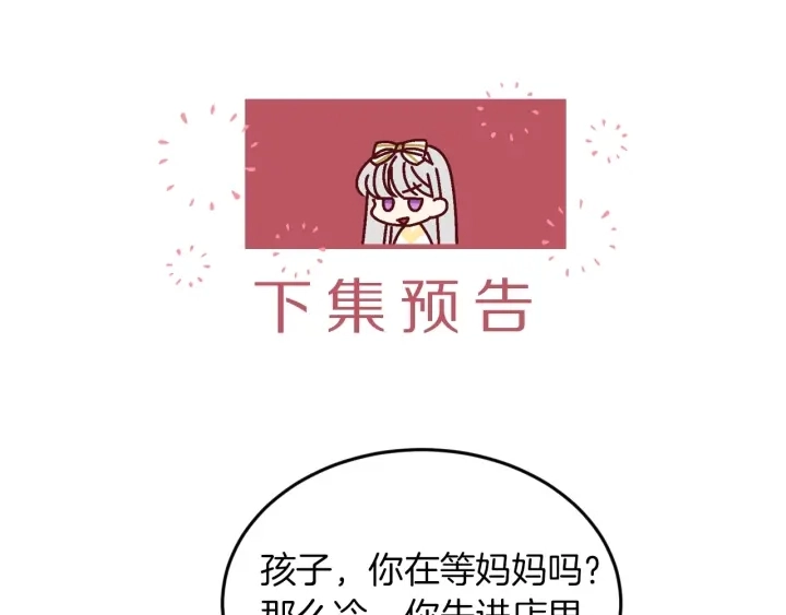 第9话 做自己想做的事情吧！118