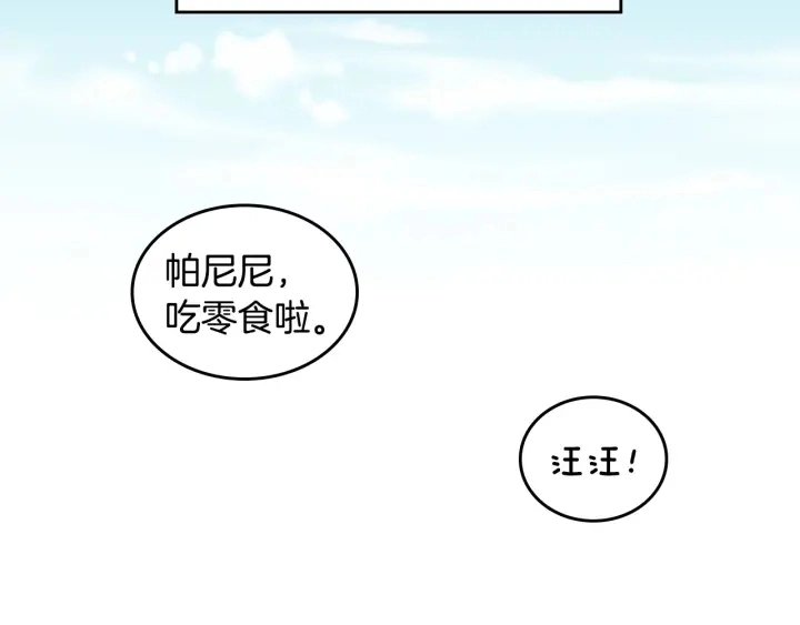 第36话 你喜欢约翰吗？1