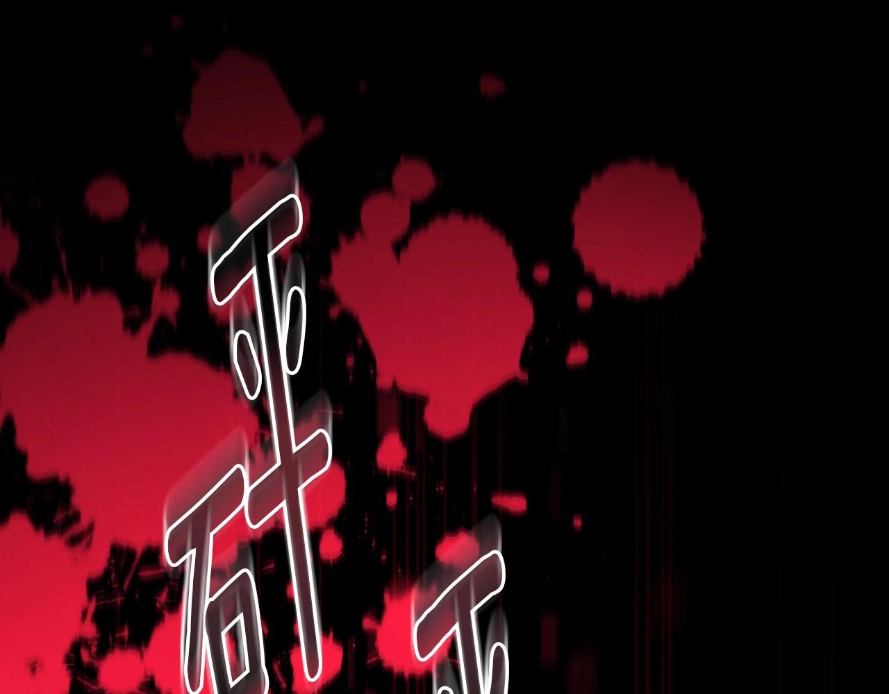 第78话 生死瞬间58