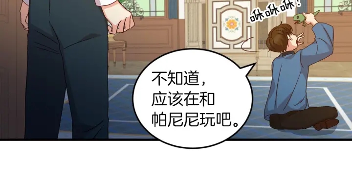 第12话 致死的恶作剧96