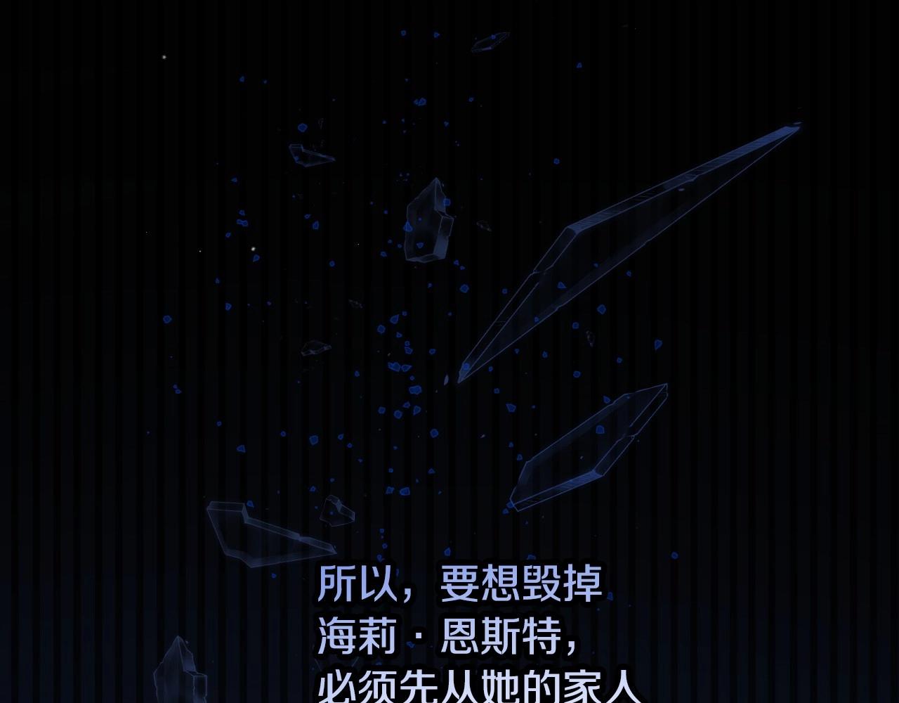 第74话 二哥的守护36
