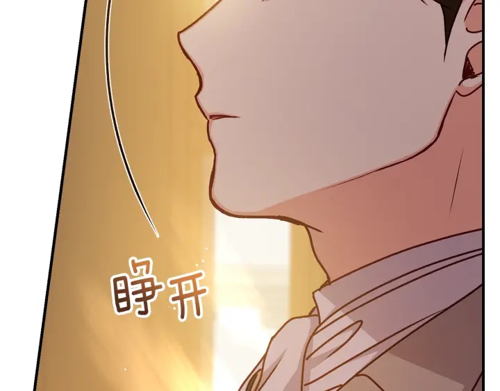 第61话 不允许自己错过你99