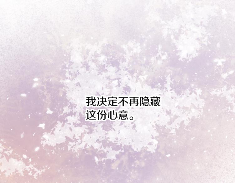 第67话 相拥·无法呼吸27