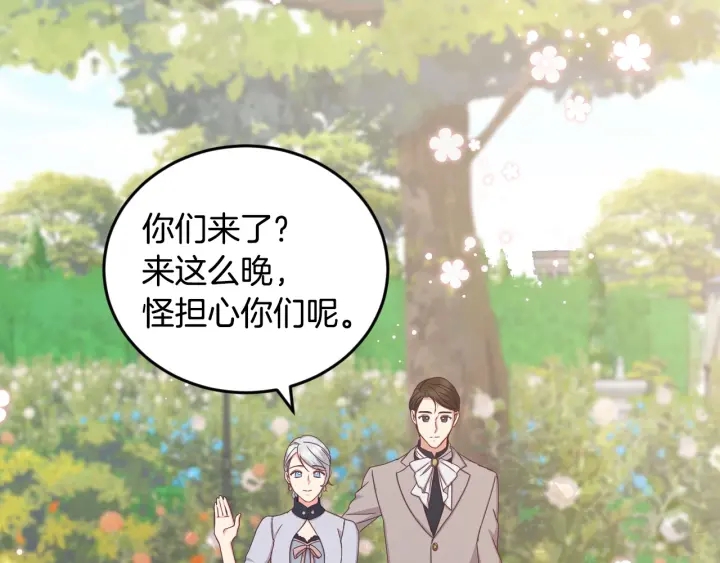 第26话 我可爱的孩子们2