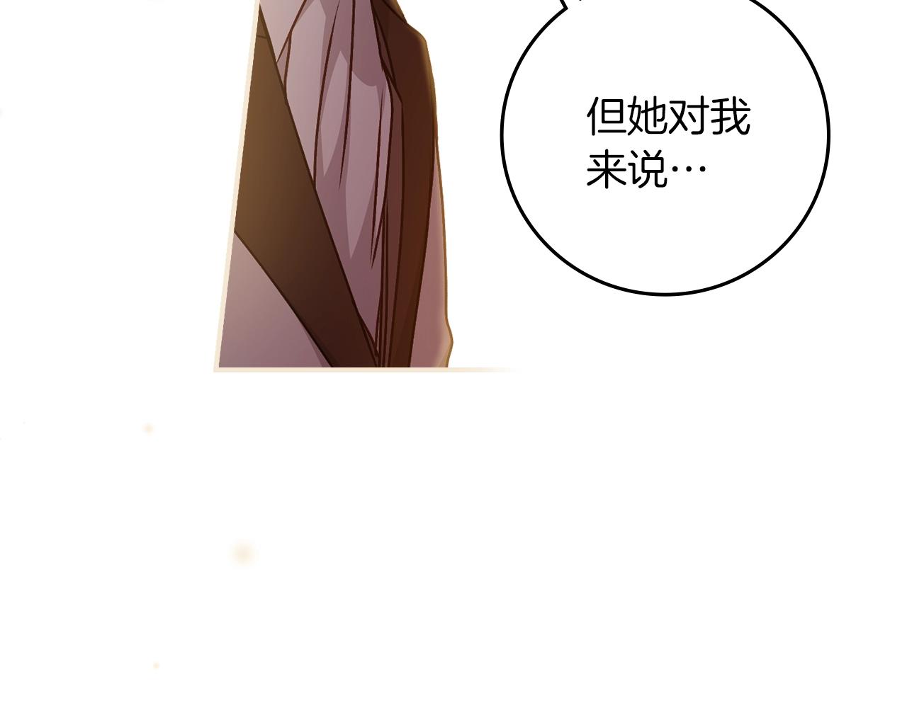 第73话 二哥不知所措71
