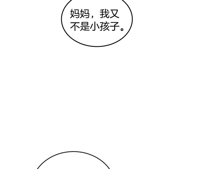 第34话 家族掌权人！68