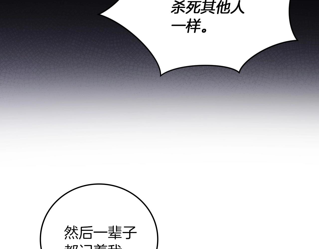 第80话 教训科蒂117