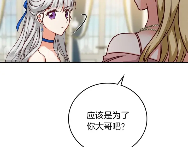 第63话 把你哥哥介绍给我吧42