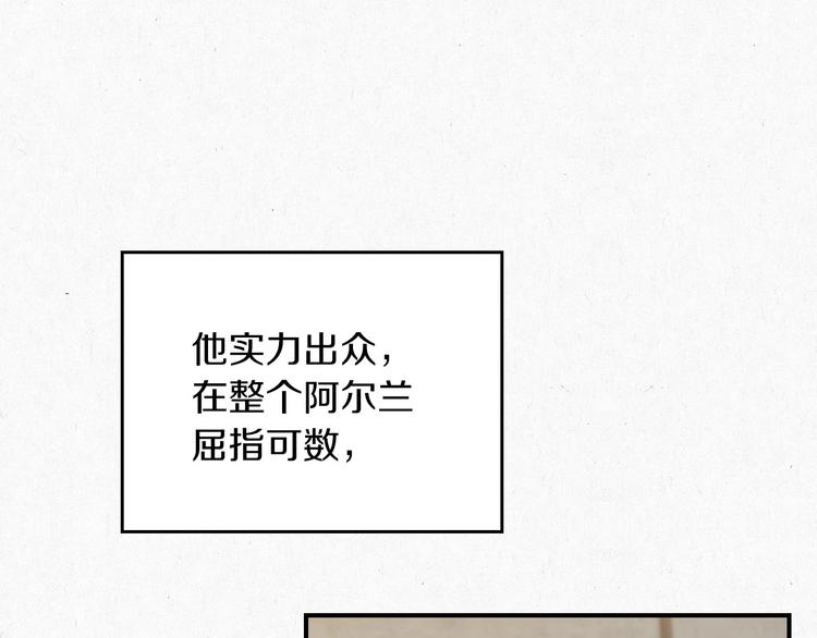 第48话 穿着水晶鞋的少女20