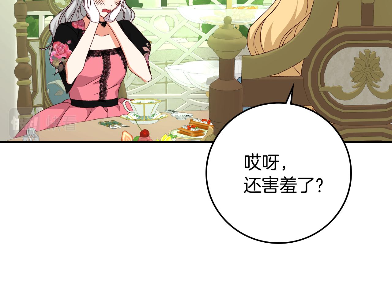 第93话 婚礼123