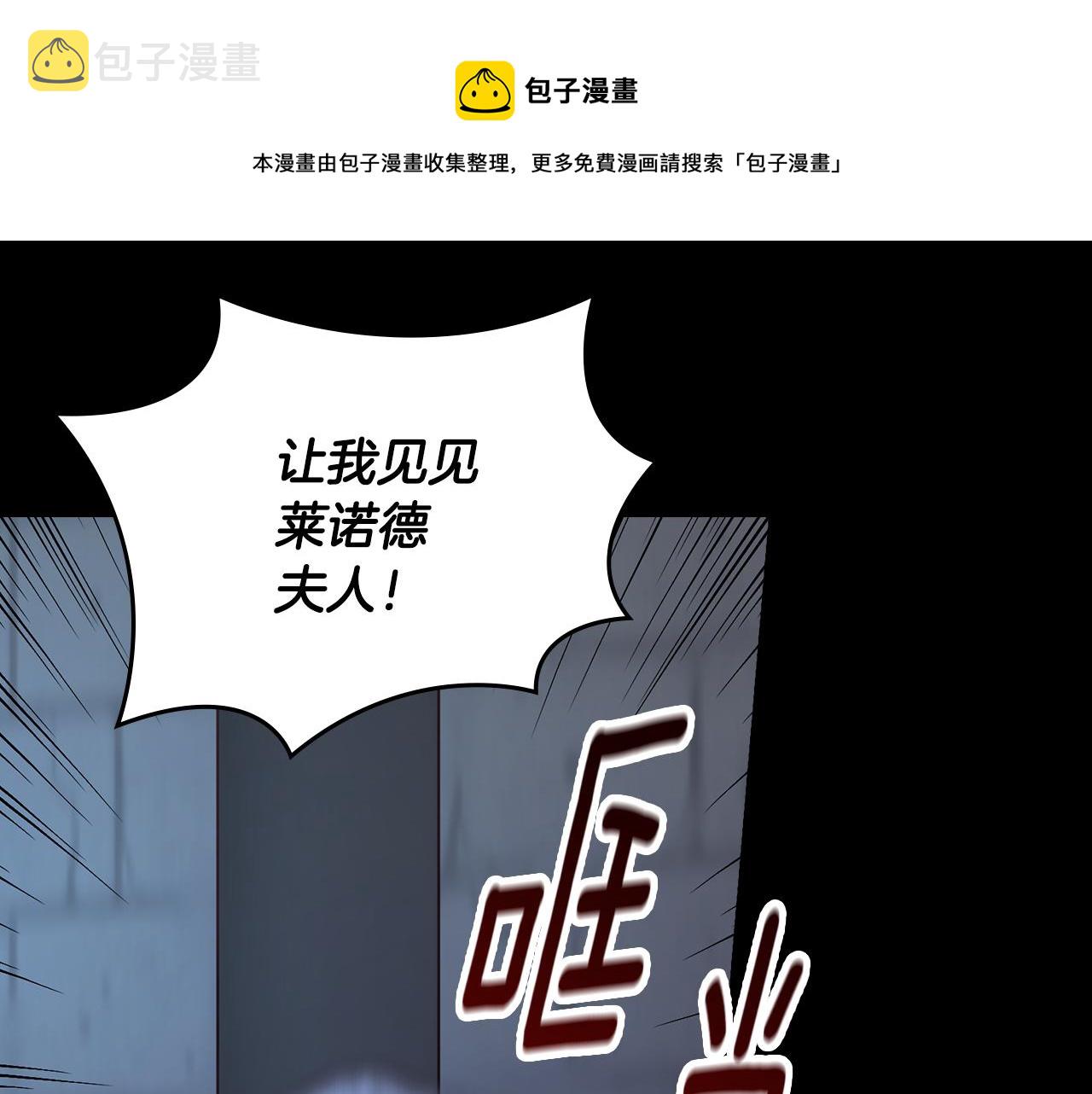 第92话 坏人的下场72