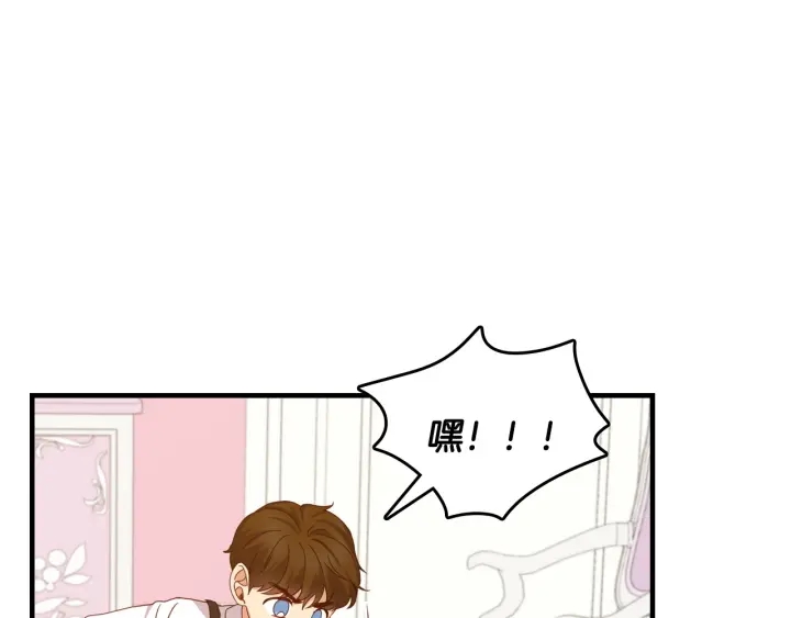 第24话 我们长得一点都不像！77