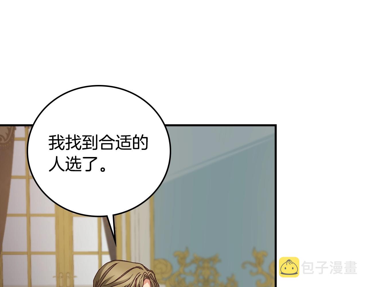 第86话 危险逼近57