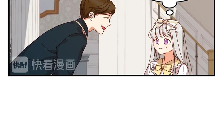 第5话 互飙演技55