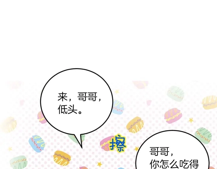 第20话 哥哥想做的事57