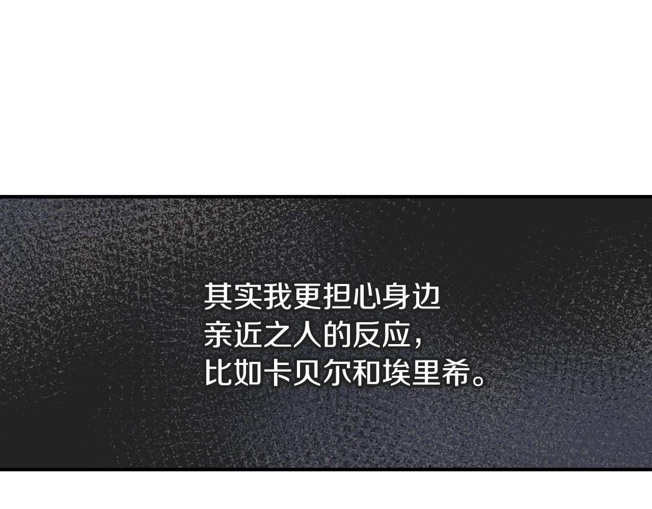 第71话 三人感情修罗场！47