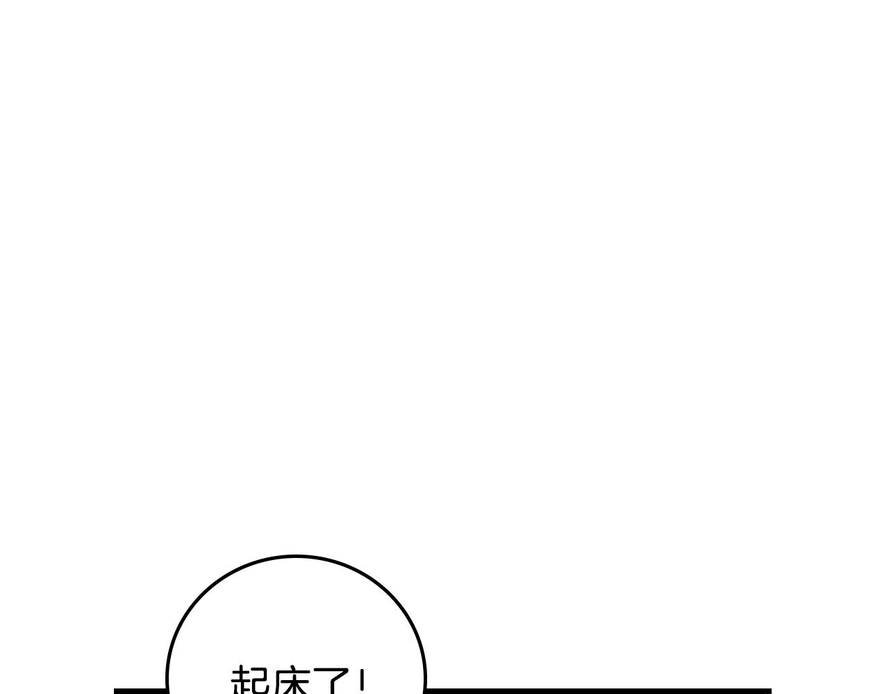 第99话 祈祷105