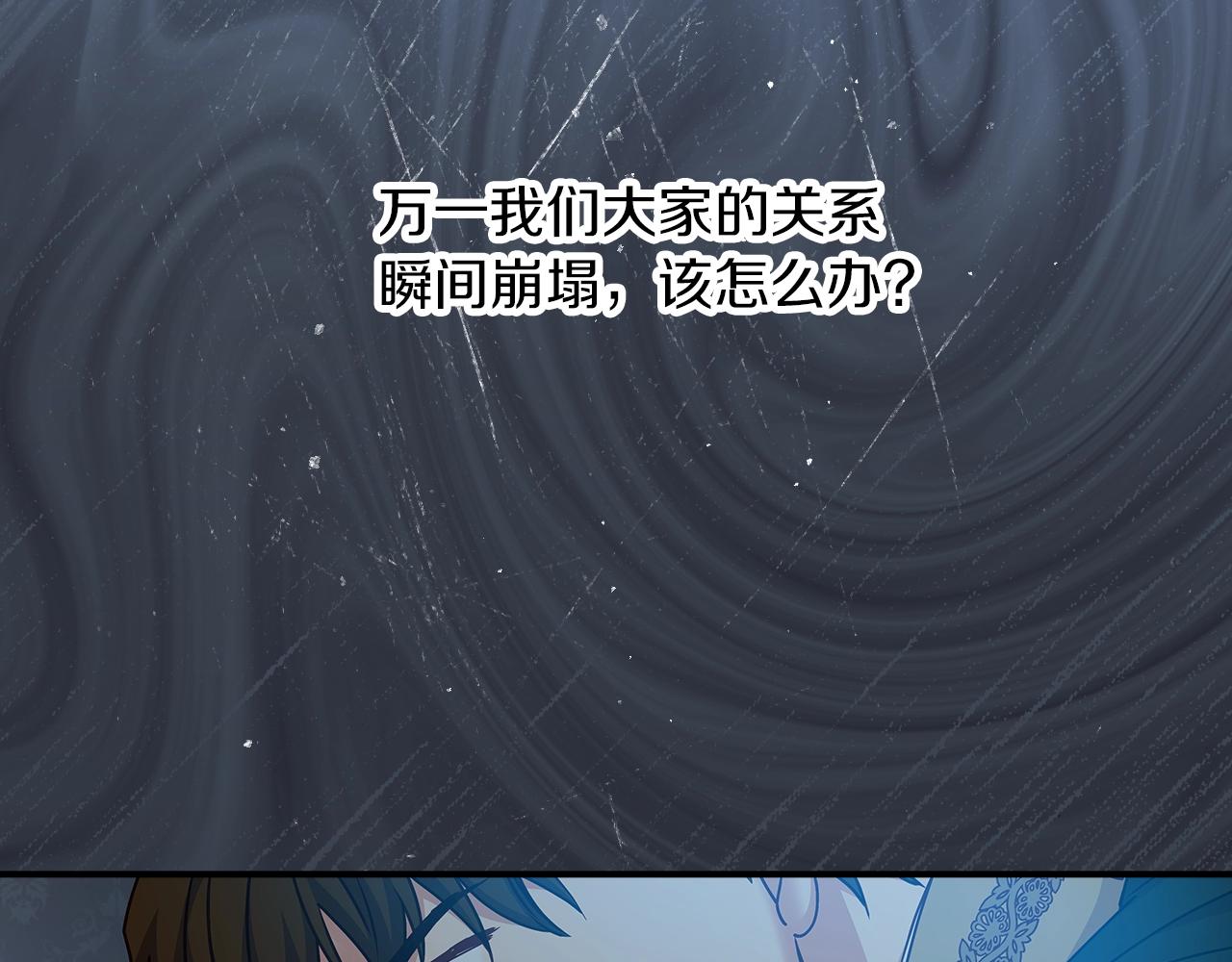 第73话 二哥不知所措129