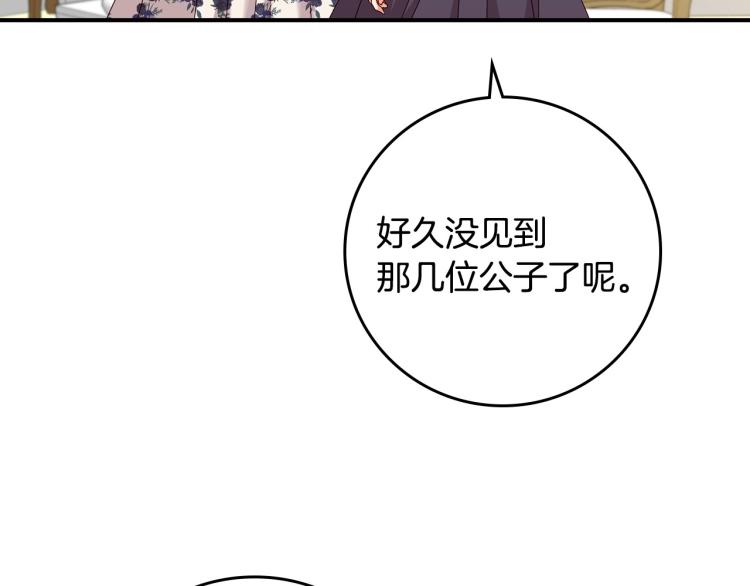 第68话 只敢背后抱住你6
