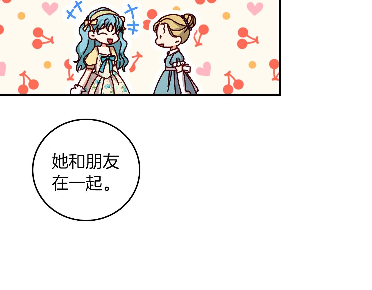 第71话 三人感情修罗场！76