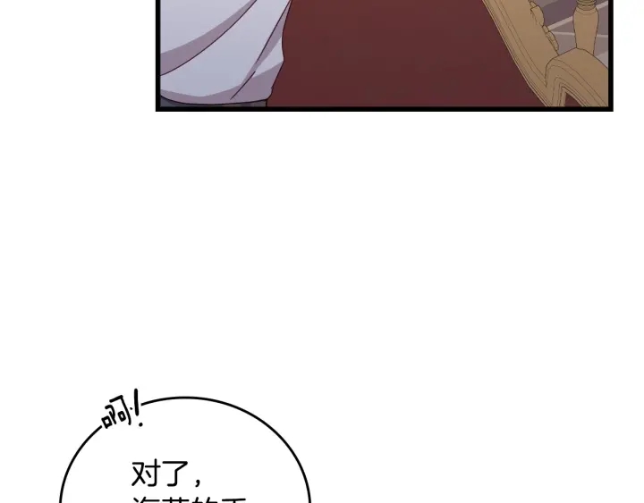 第44话 哥哥们醉酒谈心11