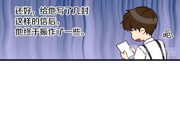 第37话 世纪偶遇！12