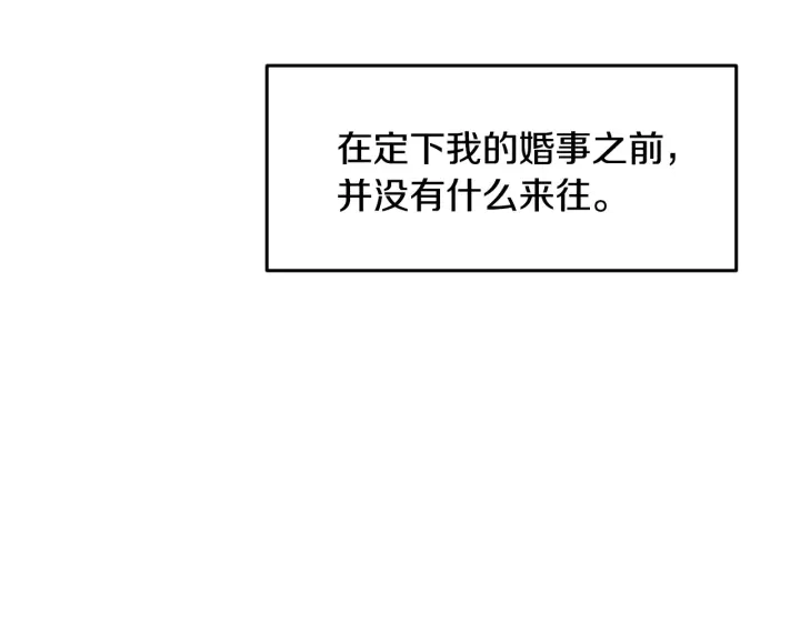 第15话 我能阻止意外吗？119