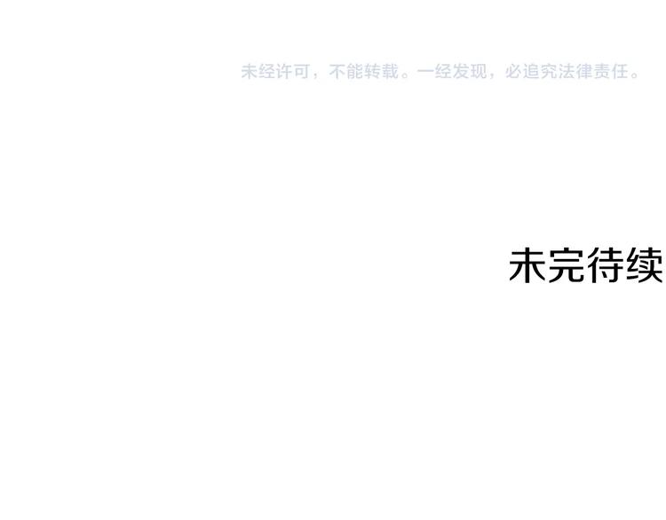 第53话 互不相爱143