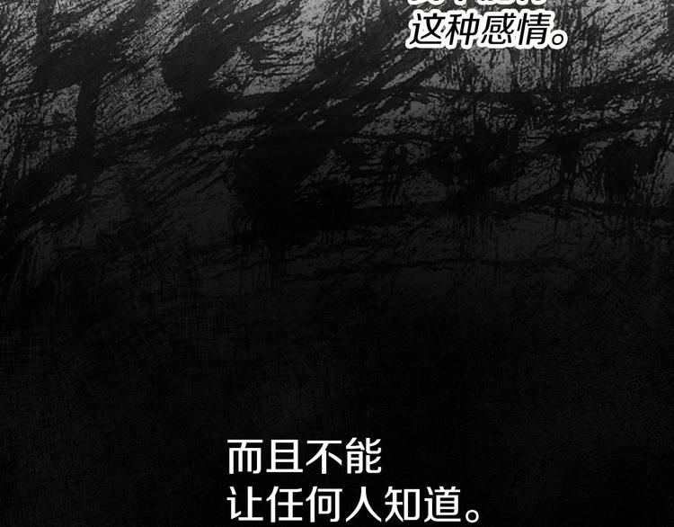 第52话 难以面对的情感63