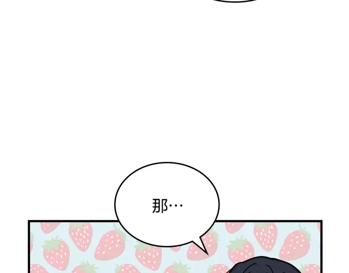 第40话 成为大哥的依靠139