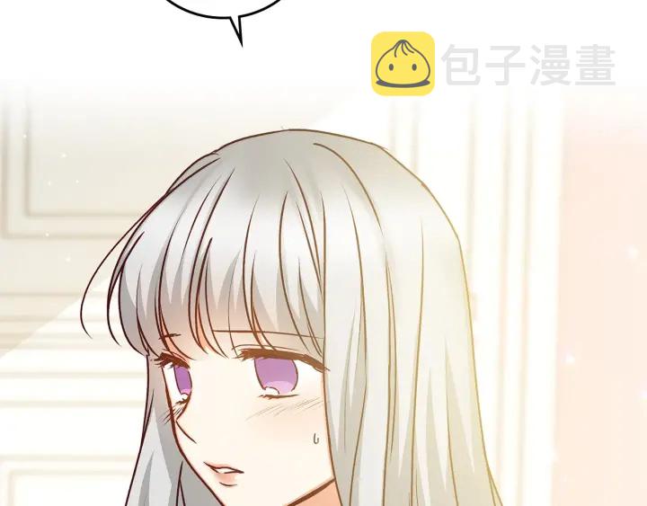 第64话 爱·坦露79