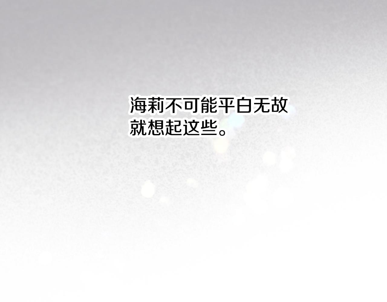 第96话 以前的故事118