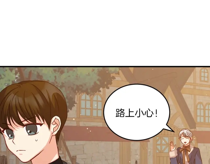 第10话 和大哥牵手！20