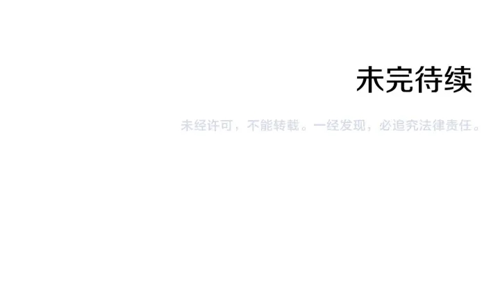 第34话 家族掌权人！133