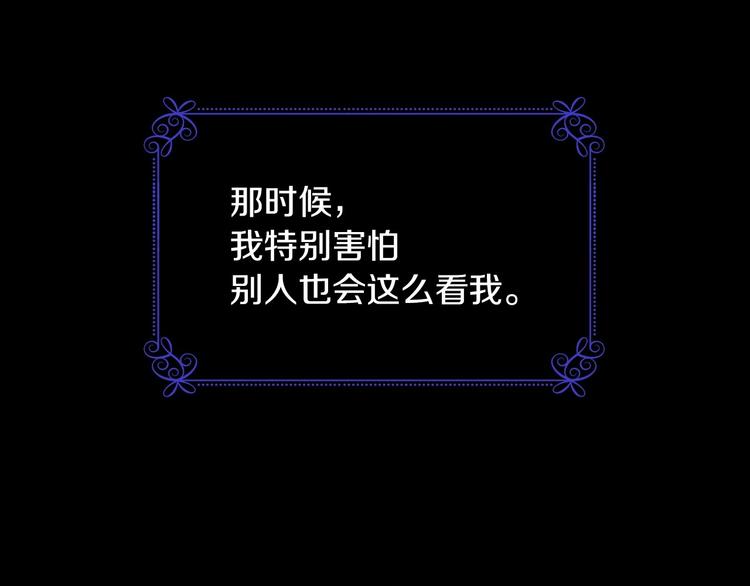 第56话 说三道四73