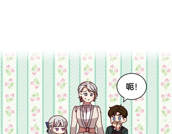 第18话 绝不会原谅他50