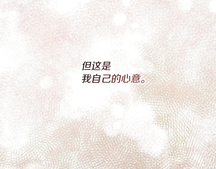 第63话 把你哥哥介绍给我吧66