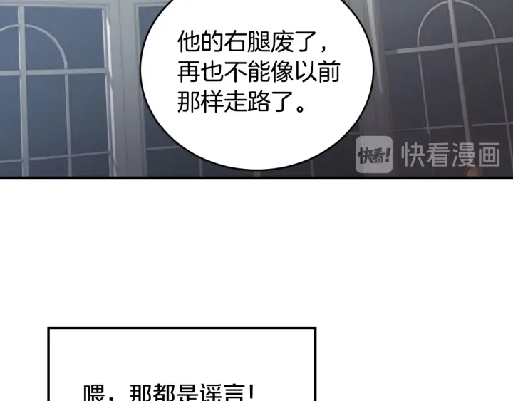 第31话 恶毒姑姑的百般羞辱56
