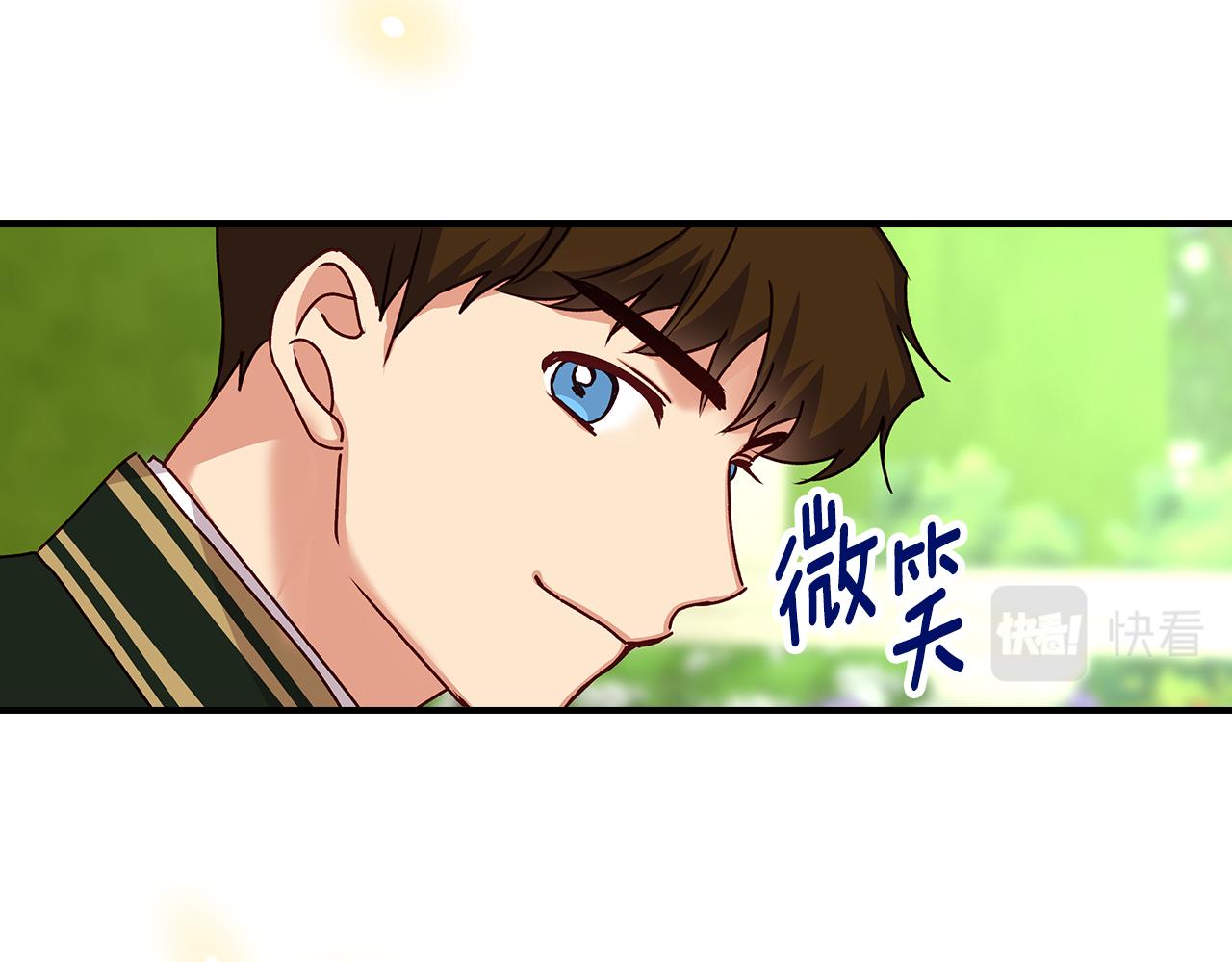 第103话 背后守护93