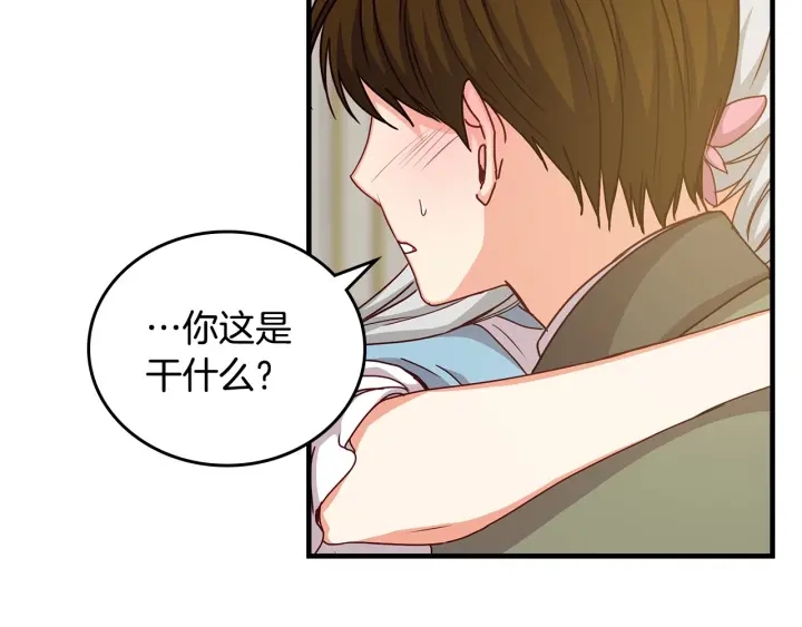 第40话 成为大哥的依靠71