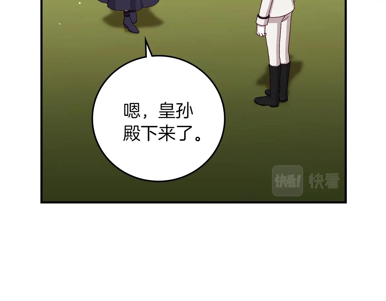 第77话 海莉生死一刻53