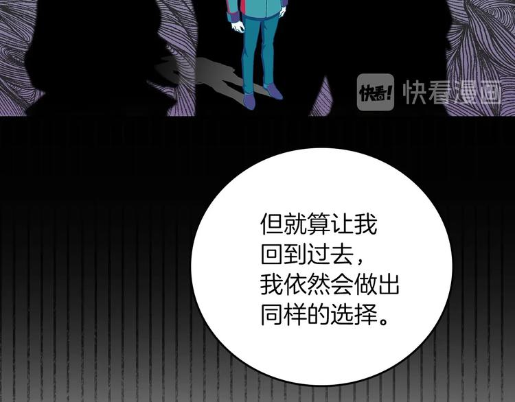 第57话 支离破碎123