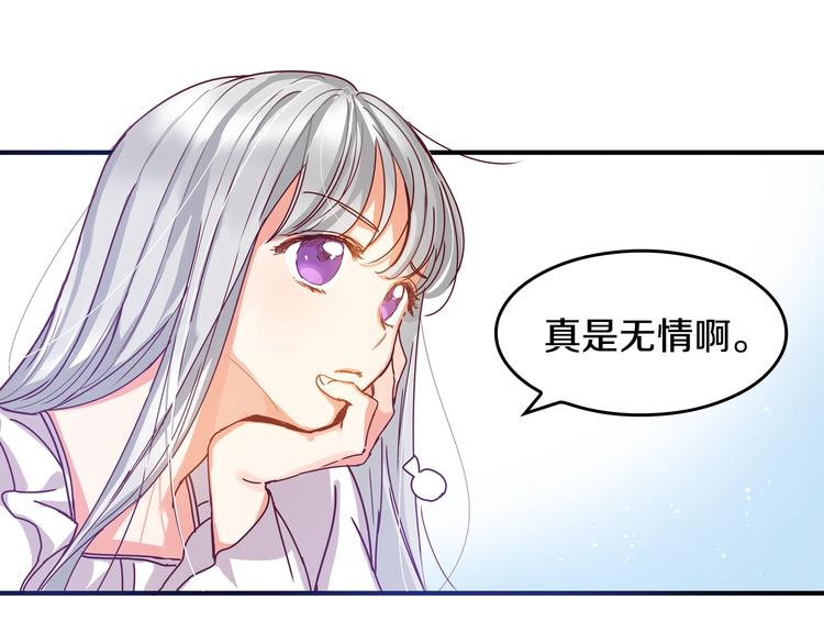 第1话 一觉回到恶魔儿时！????65