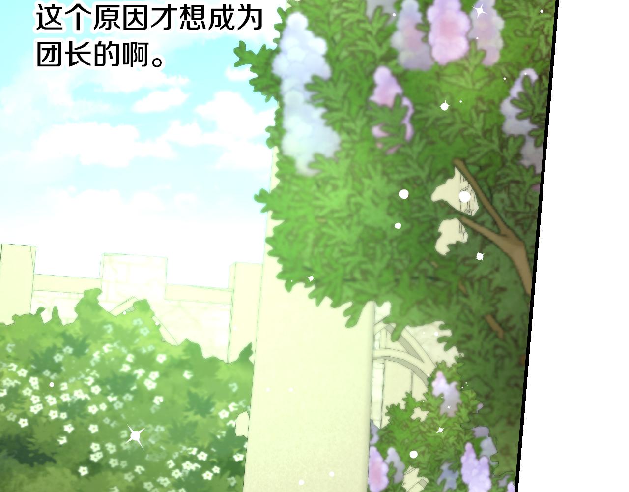 第103话 背后守护97