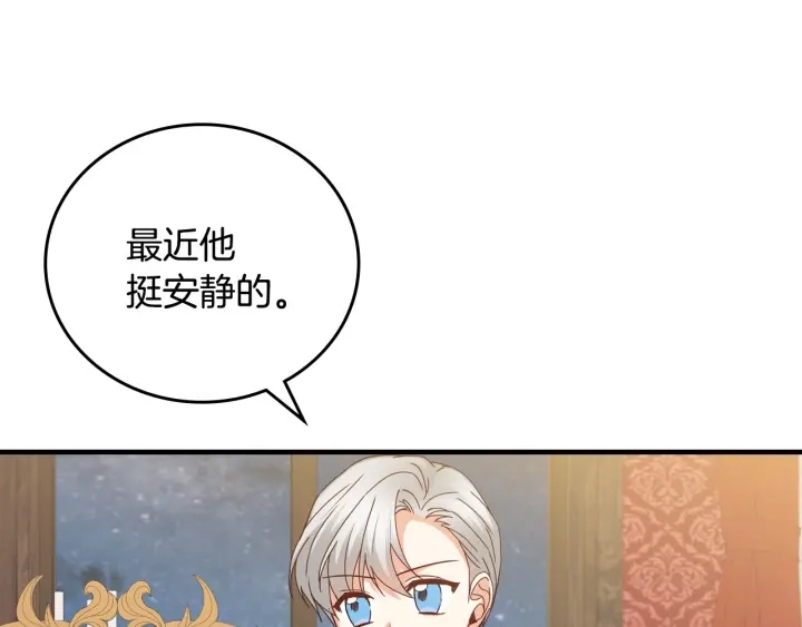 第44话 哥哥们醉酒谈心40