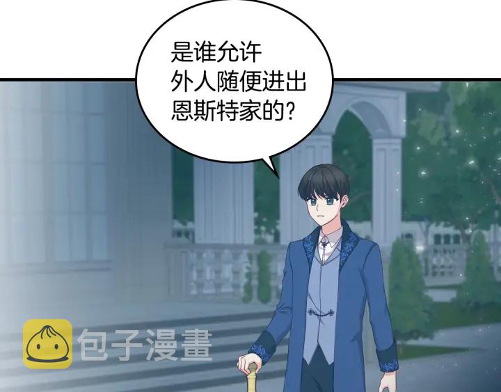 第33话 妹妹和家族都由我守护39