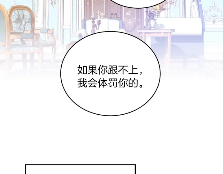第28话 寄人篱下55